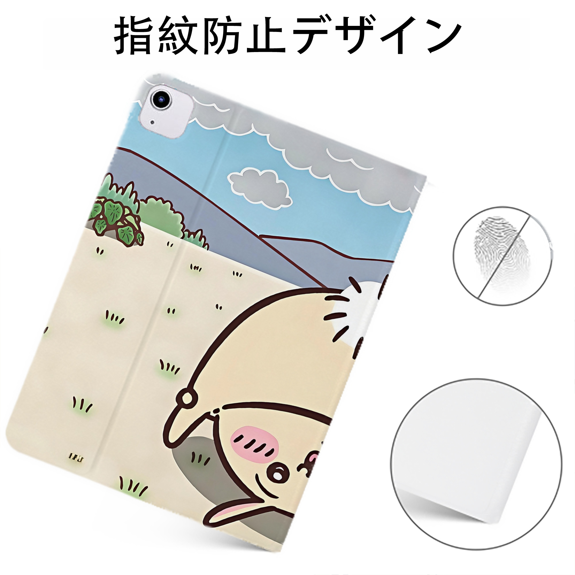 （画像用） ちいかわ Chii-kawa IPadケース ペンホルダー付き ブックスタイルデザイン